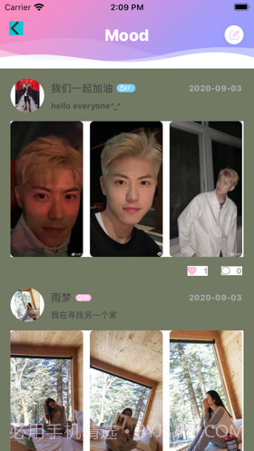V聊极速版截图3 V聊极速版截图3