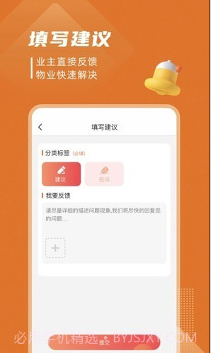 美好有生活截图3 美好有生活截图3