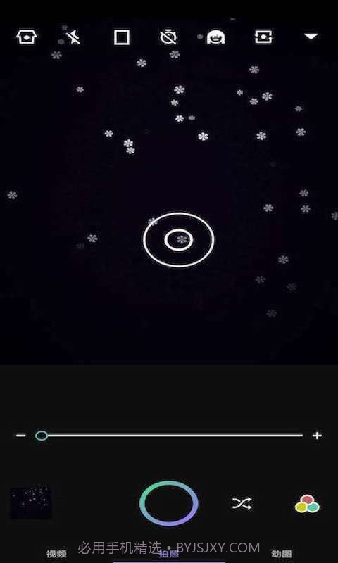 百变趣味相机截图3