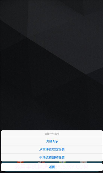 伏羲Xv2.1.8截图1