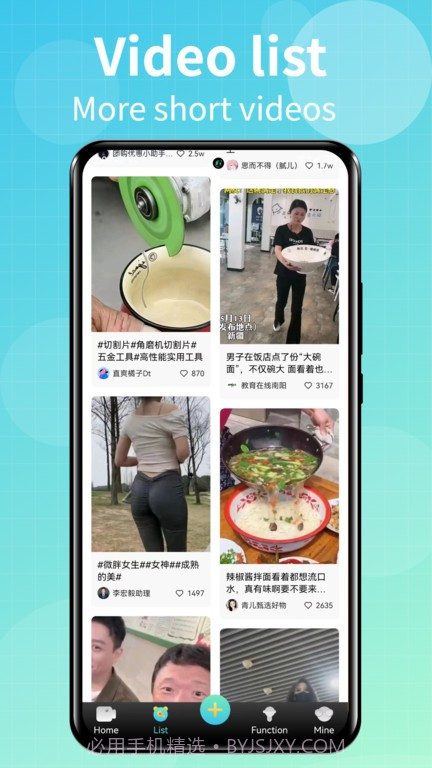 talk国际短视频平台截图1 talk国际短视频平台截图1