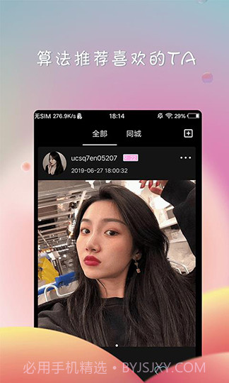 deepnu的2.0安卓截图3 deepnu的2.0安卓截图3