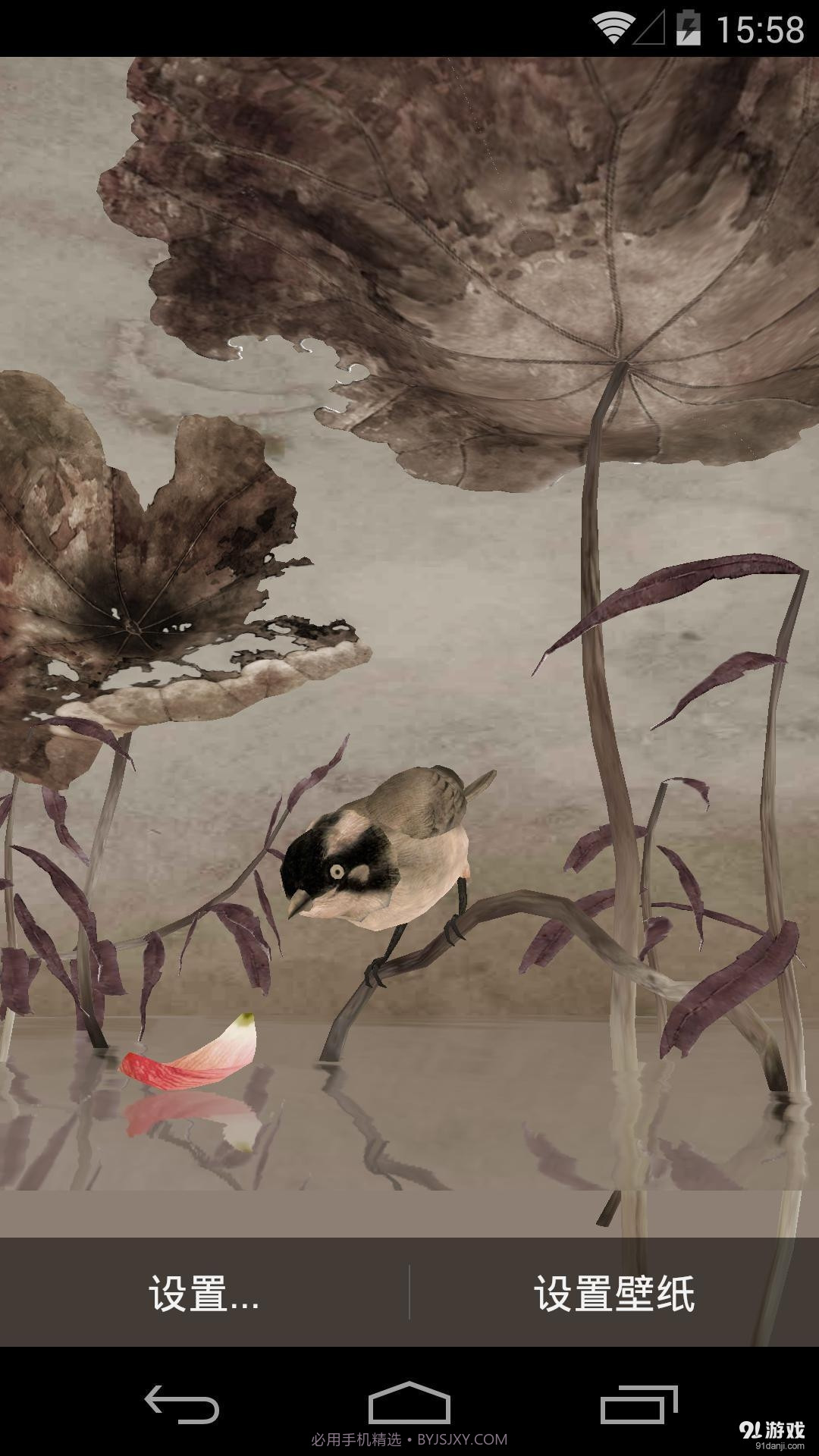 3D春逝：梦象动态壁纸截图3