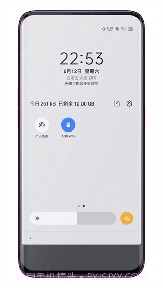 WiFi ADB无线调试截图1