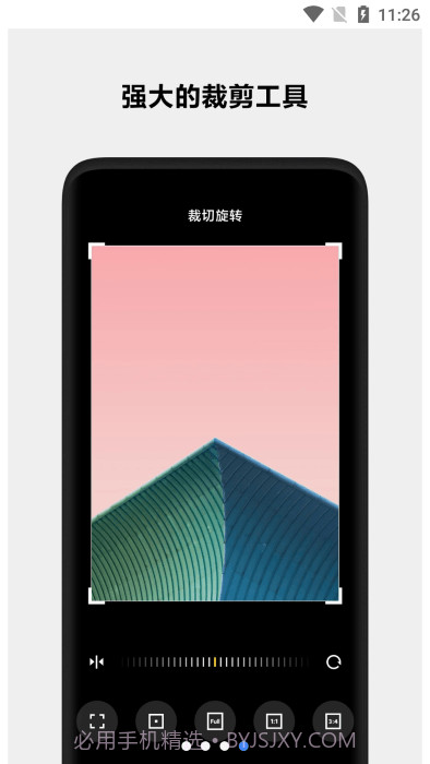 小米相册编辑独立组件截图4