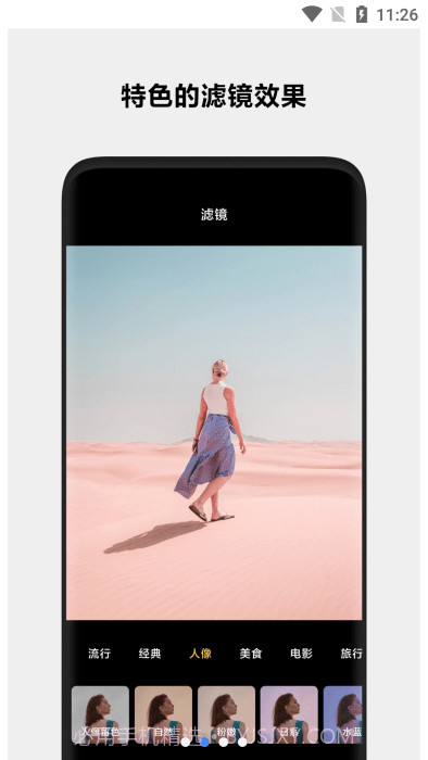 小米相册编辑独立组件截图2