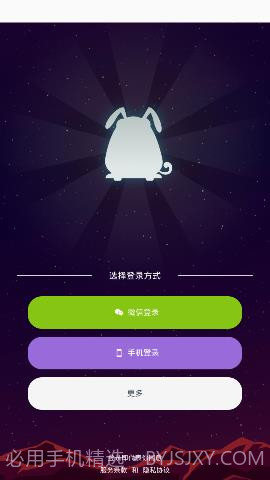 以太狗APP 3.0.4353截图2