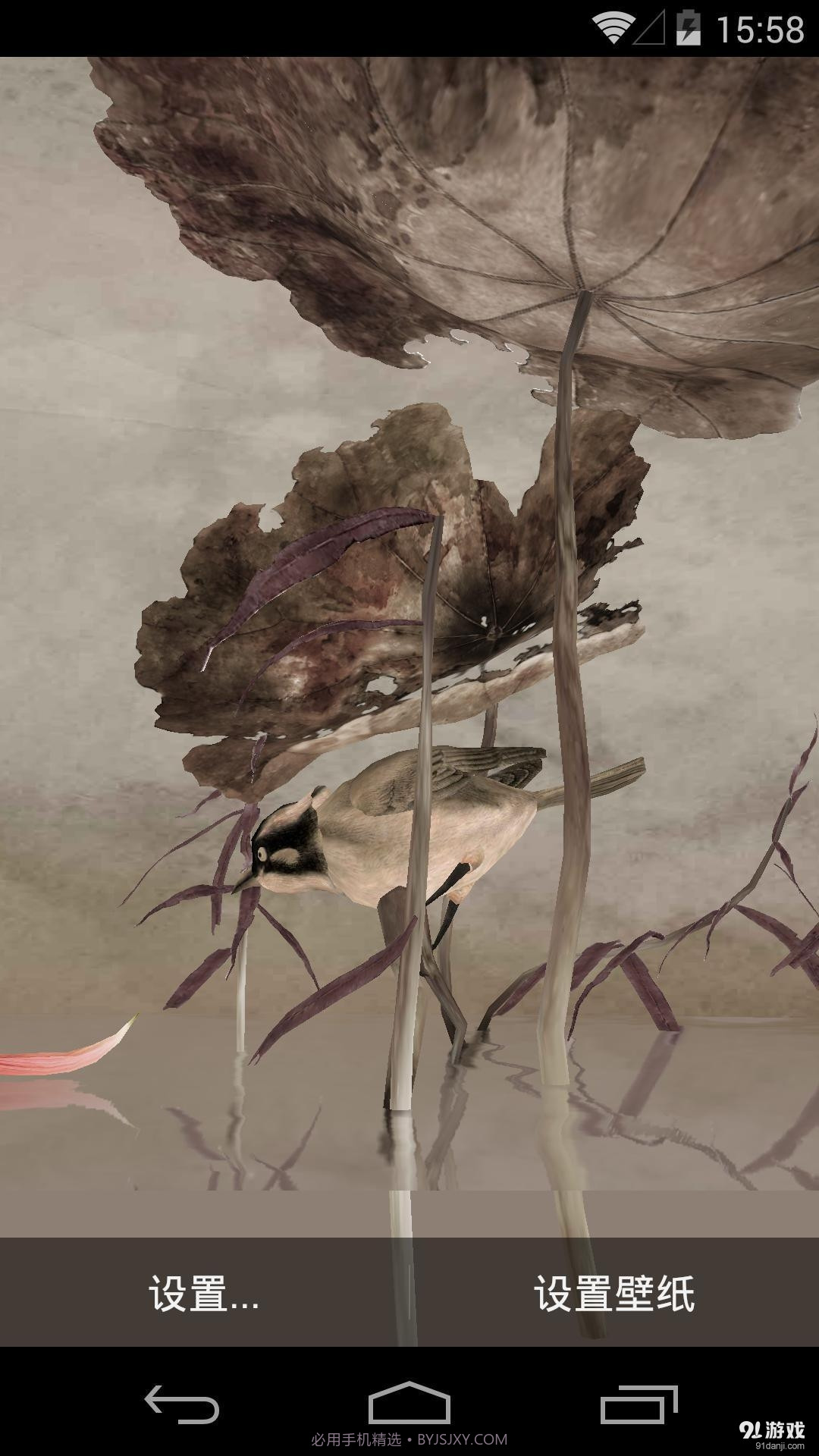 3D春逝：梦象动态壁纸截图4