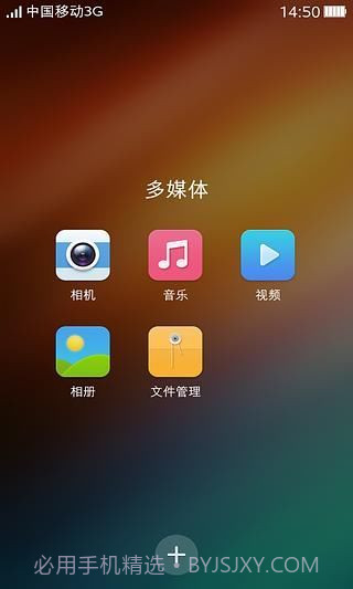 可可桌面截图5