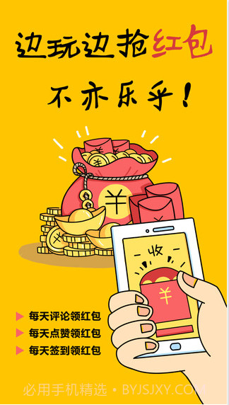 内涵福利社截图4