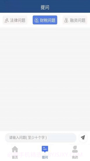 企保宝截图2 企保宝截图2