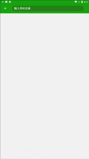 eclass parent截图3 eclass parent截图3