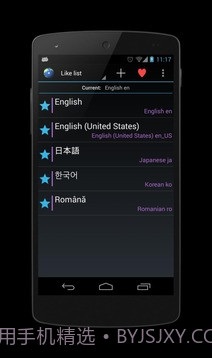 区域语言设置免费截图2 区域语言设置免费截图2