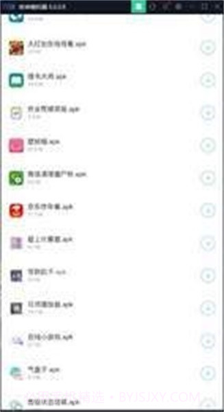 木槿软件库蓝奏云截图2 木槿软件库蓝奏云截图2