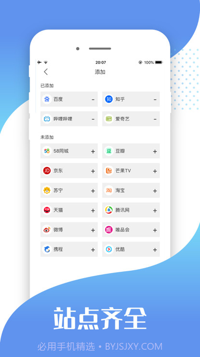 快读小说助手截图1