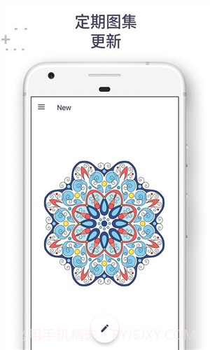 我的涂色本截图1