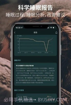 桑果智+截图2 桑果智+截图2