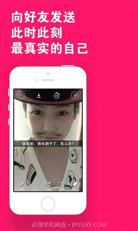 闪信截图3 闪信截图3