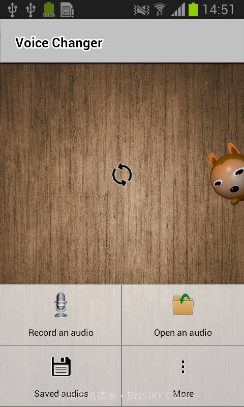 卡通变声器截图1 卡通变声器截图1