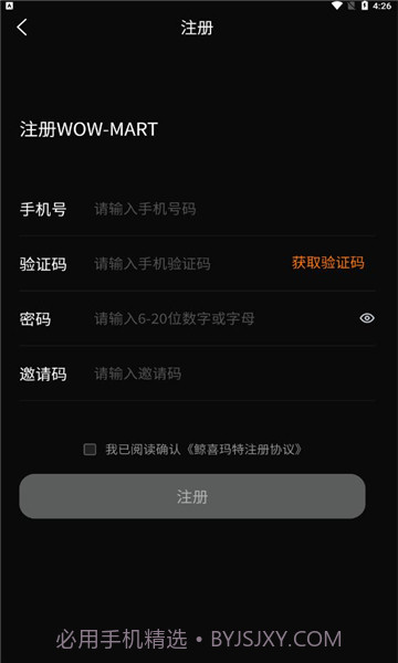 鲸喜玛特截图1 鲸喜玛特截图1