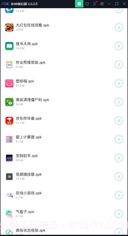 木槿软件库福利版截图2