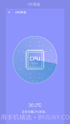 疾速清理大师截图3