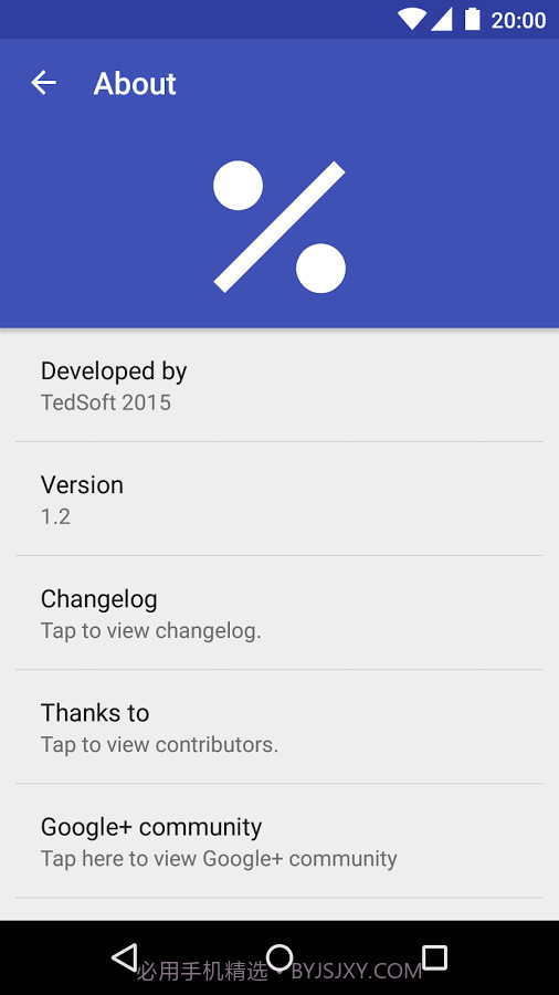 小费计算器截图2