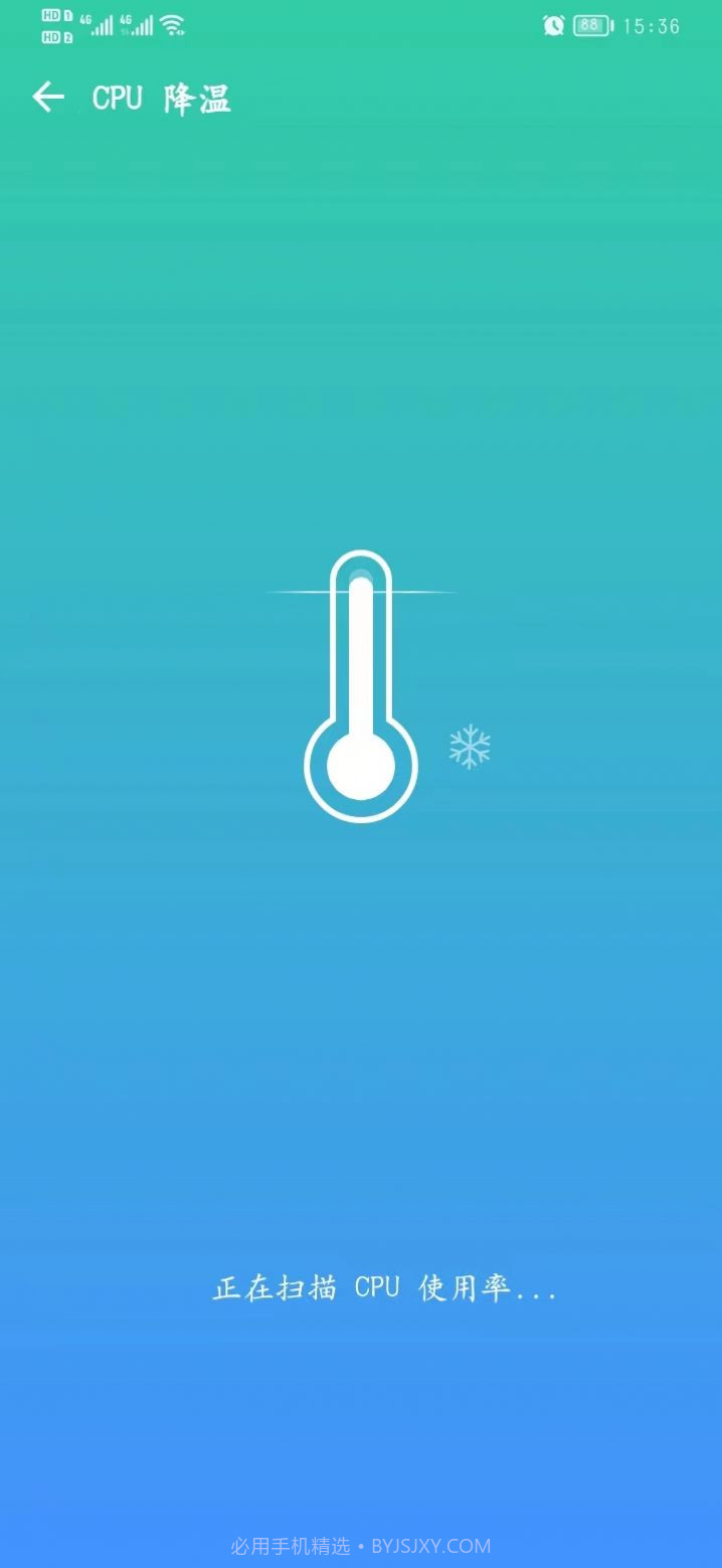 手机助手专业版截图3