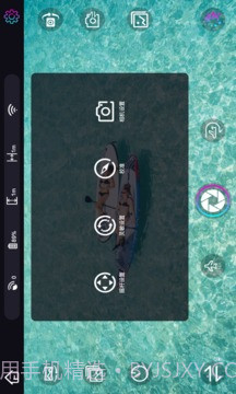 时光空中相机截图4