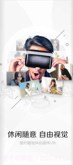 搜有趣截图4 搜有趣截图4