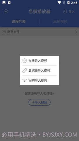 易撰素材库截图1 易撰素材库截图1