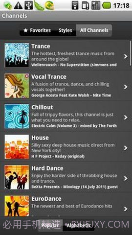 DI音乐电台截图3