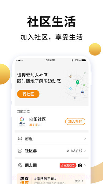 老来网养老金认证截图2
