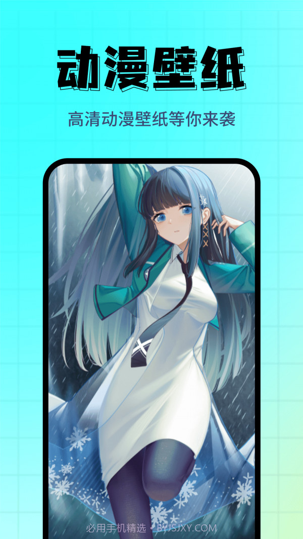 壁纸主题精选截图1