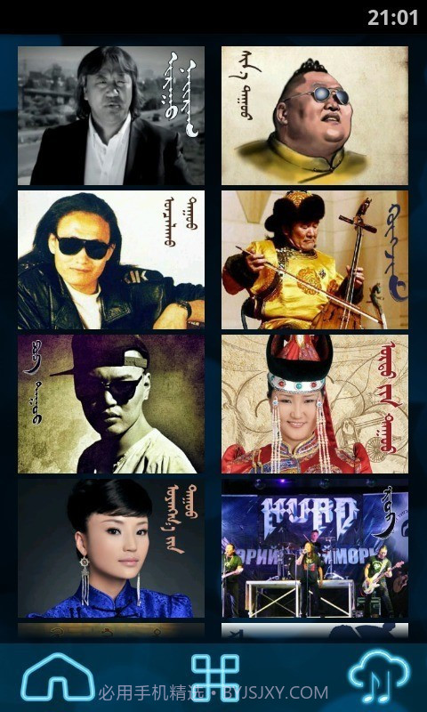 Ehshig截图4 Ehshig截图4