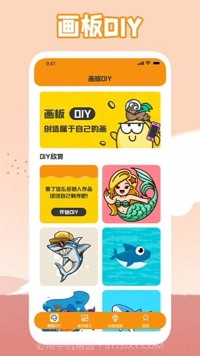 唯一的艺术平台截图2