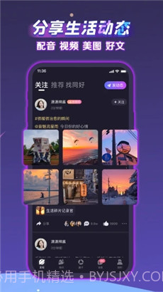 声洞截图3