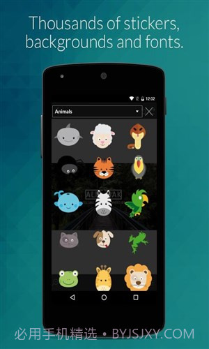 创意设计Desygner截图1