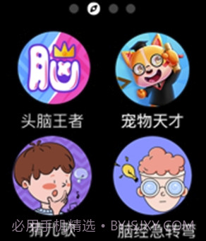 小度(语音通话工具)V6.3.5 安卓正式版截图2 小度(语音通话工具)V6.3.5 安卓正式版截图2