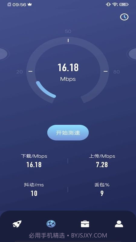 乐百网络助手截图2 乐百网络助手截图2