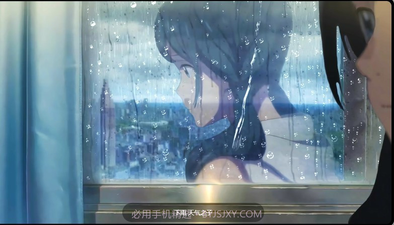 天气之子动态壁纸截图3