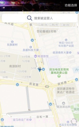 高安矫正通截图1