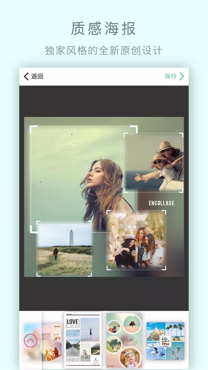 全能自拍照相机截图1