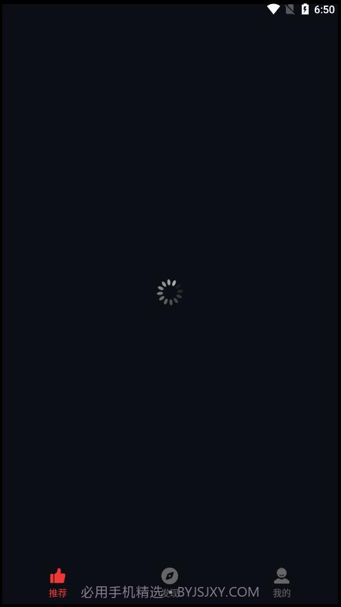 早看天下视短视频截图3