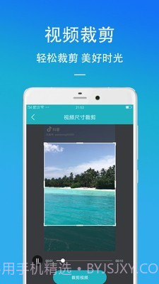 短视频去水印助手截图3