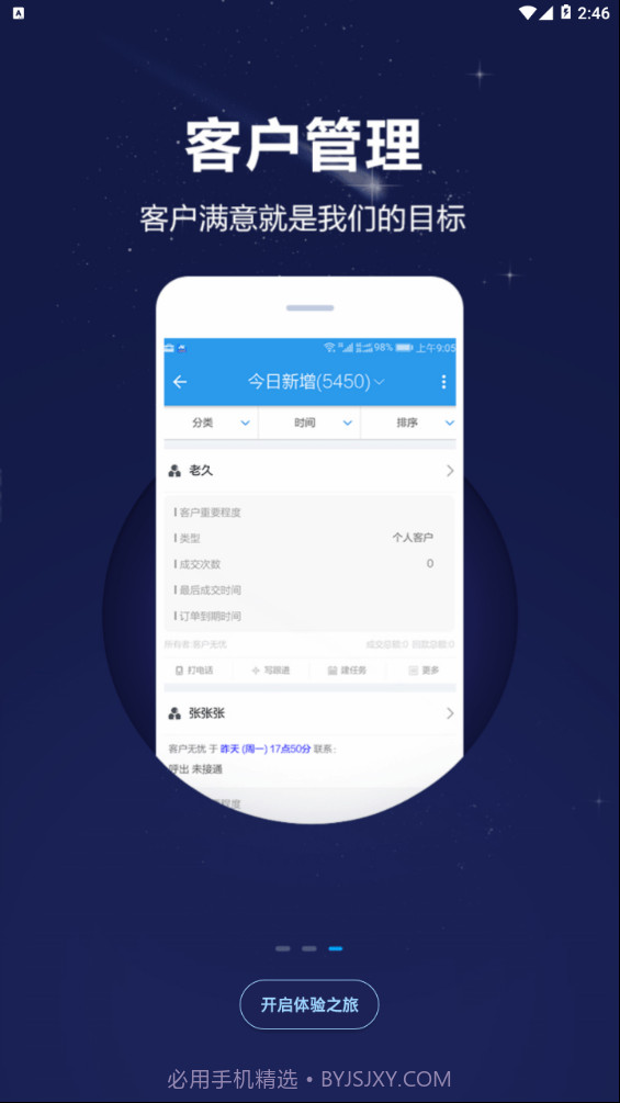 大昌掌上神器截图3 大昌掌上神器截图3