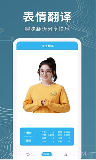 名车语音翻译截图2 名车语音翻译截图2