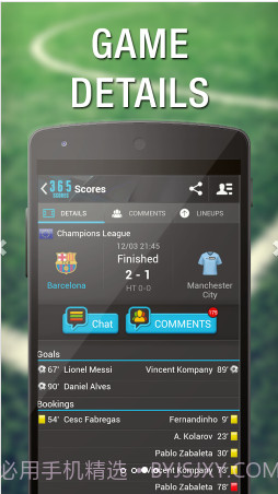 365Scores截图3 365Scores截图3