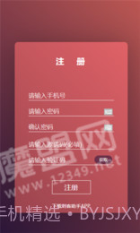 刺客助手免费版截图2 刺客助手免费版截图2