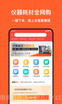 检策帮检测截图3